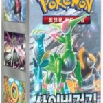 Caja Pokémon TCG coreano: Cyber Judge (sv5M)