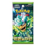 Sobre Pokémon TCG coreano: Mask of Change Sv6