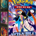 Caja Pokémon TCG coreano: Ninja Spinner (m4)