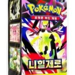 Caja Pokémon TCG coreano: Nihil Zero (M3)