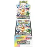 Sobre Pokémon TCG chino: Terastal Festival ex (SV8a)